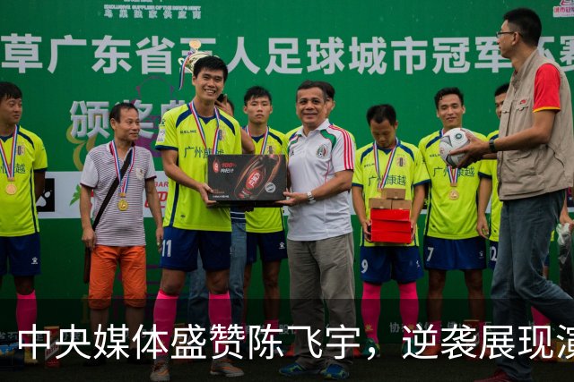 中央媒体盛赞陈飞宇，逆袭展现演技实力令全行业惊艳